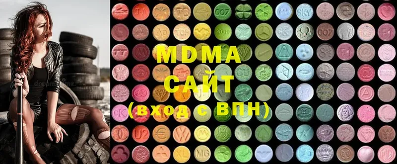 MDMA VHQ  где можно купить   гидра как войти  Бикин 