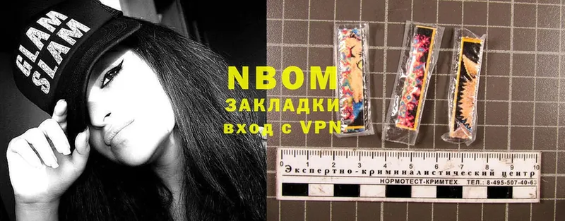 MEGA маркетплейс  Бикин  Марки 25I-NBOMe 1,8мг 